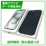 �ڥХåƥ꡼85%��iPhone��15��128GB���֥�å���SIM�ե꡼�����եȥХ���