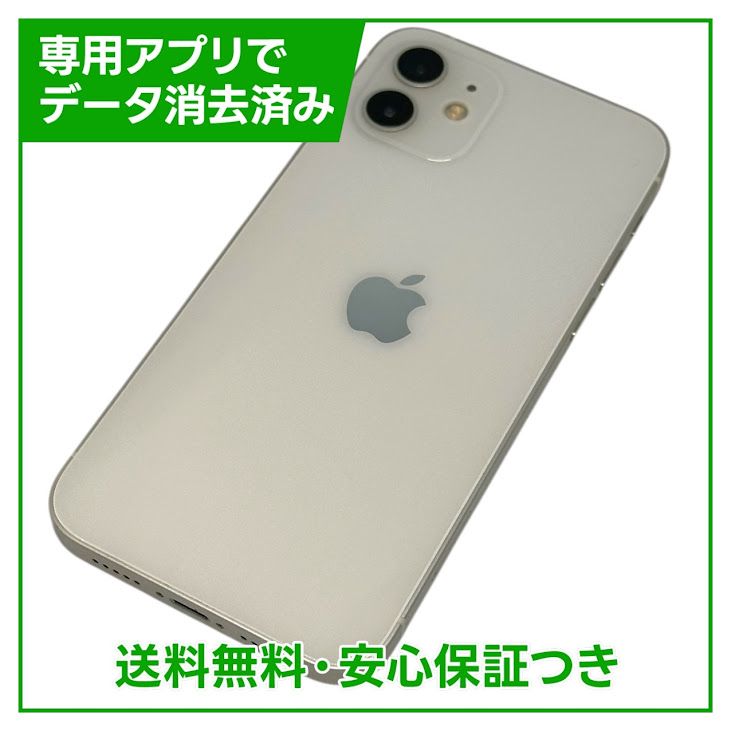 ڥХåƥ꡼100%iPhone12128GBۥ磻ȡSIMե꡼եȥХ