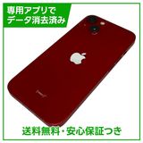 iPhone 13 256GB プロダクトレッド SIMフリー ソフトバンク版