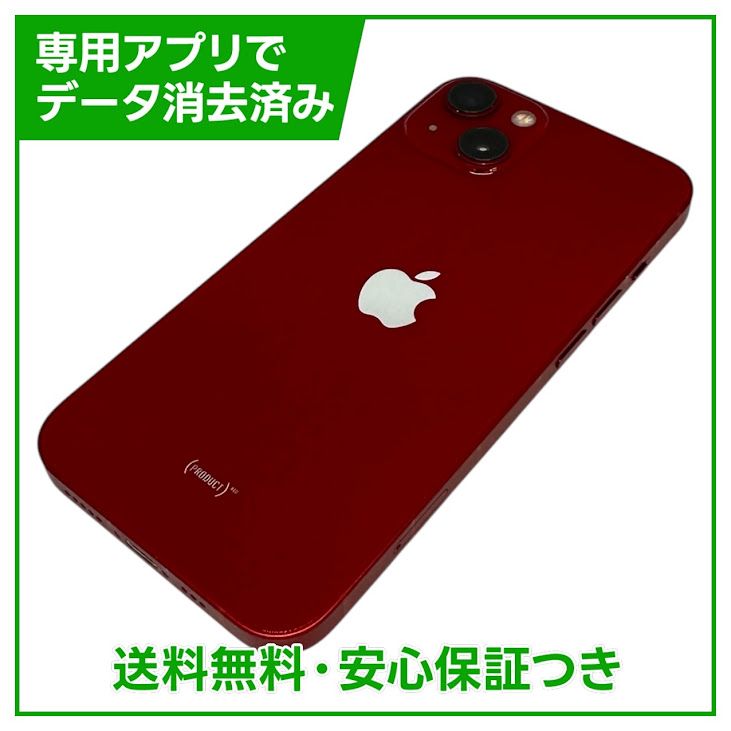 iPhone��13��256GB���ץ������ȥ�åɡ�SIM�ե꡼�����եȥХ���