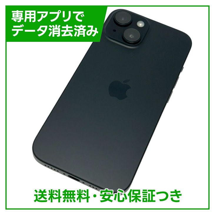 iPhone15 ジャンク品 iPhone 15 Pro 訳あり・ジャンク 81,662円 | ネット最安値の価格