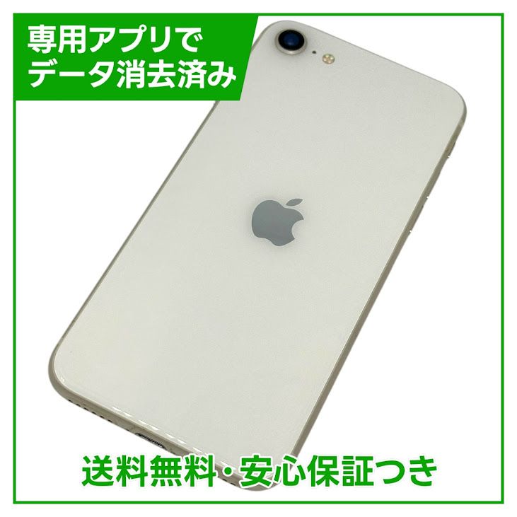 ڥХåƥ꡼89%iPhoneSE3ˡ64GB饤ȡSIMե꡼au