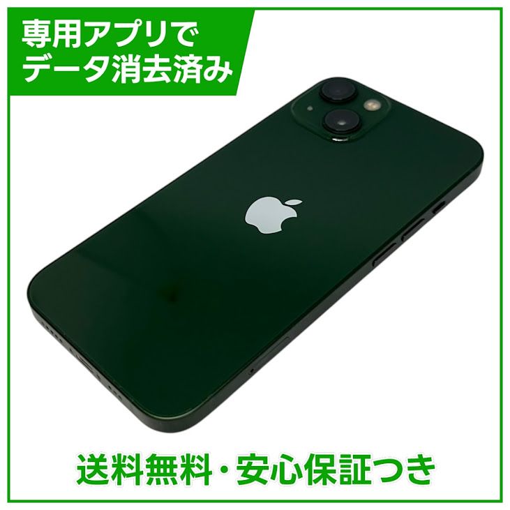 iPhone��13��256GB�����꡼��SIM�ե꡼���ɥ�����