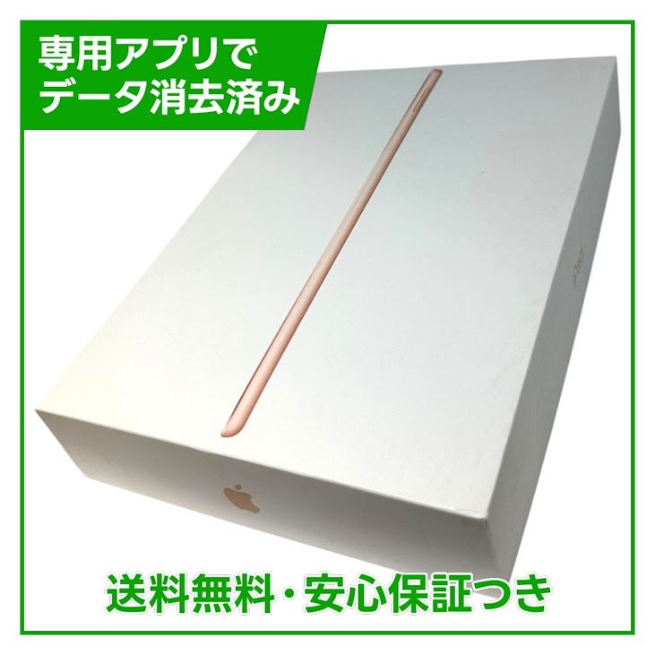 iPad��7��Wi��Fi��Cellular��32GB��������ɡ�SIM�ե꡼�����եȥХ���