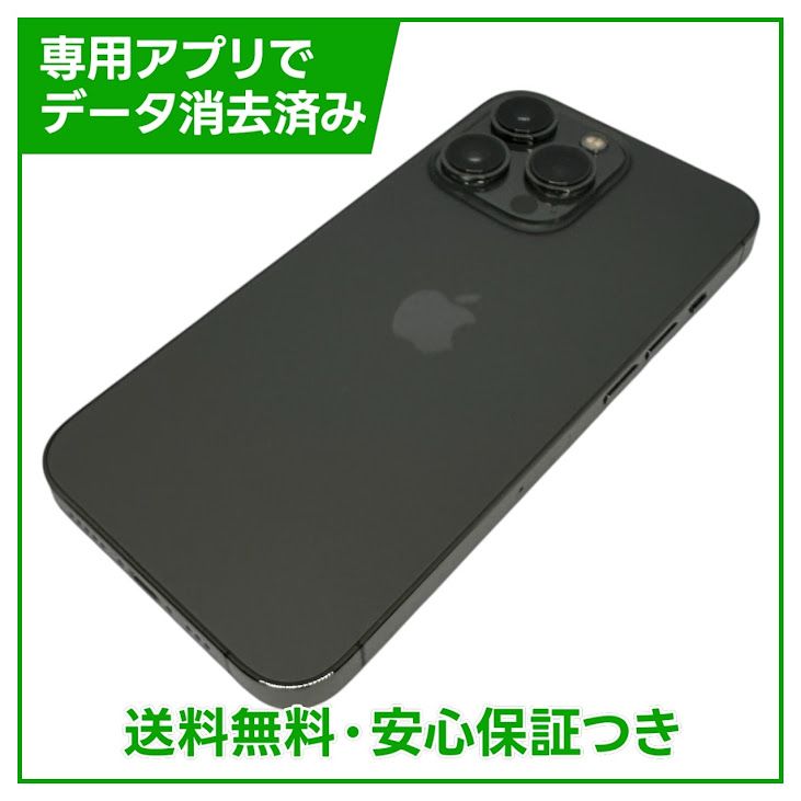 iPhone��13Pro��256GB������ե����ȡ�SIM�ե꡼��au��
