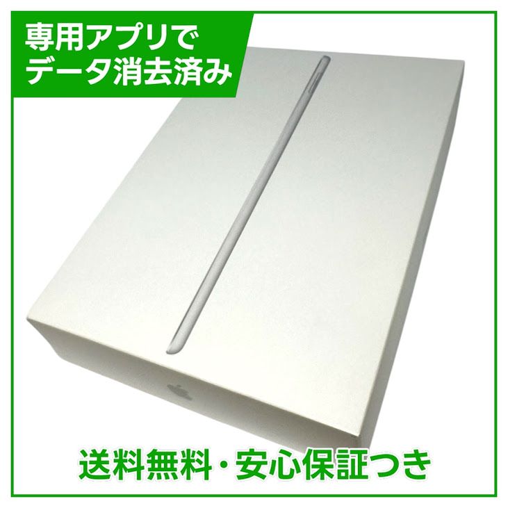 �ڥХåƥ꡼87%��iPad��8��Wi��Fi��Cellular��32GB������С�