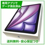 iPadAir 11インチ第8世代(M4) Wi−Fi 128GB パープル