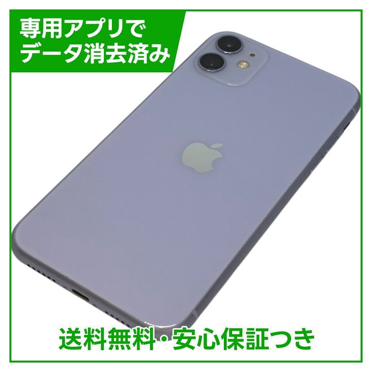 �ڥХåƥ꡼82%��iPhone��11��128GB���ѡ��ץ롡SIM�ե꡼