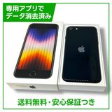 ڥХåƥ꡼85%iPhoneSE3ˡ128GBߥåɥʥȡSIMե꡼ɥ