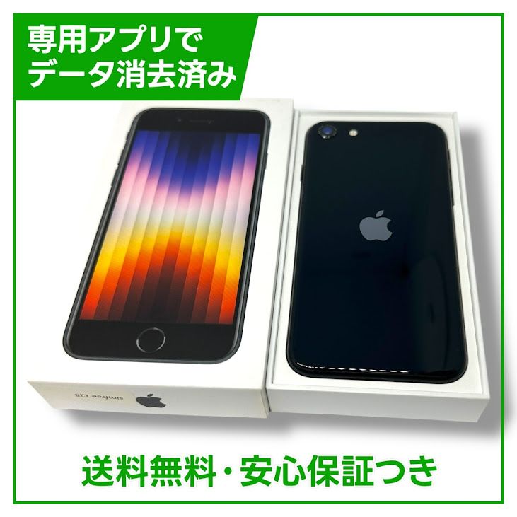 ڥХåƥ꡼85%iPhoneSE3ˡ128GBߥåɥʥȡSIMե꡼ɥ