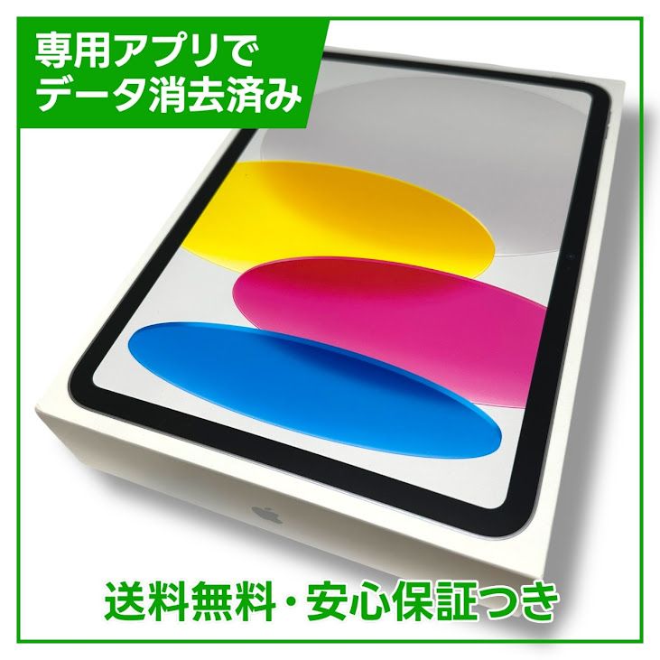 ڥХåƥ꡼100%iPad11WiFi128GBС