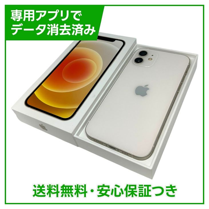 �ڥХåƥ꡼89%��iPhone��12��64GB���ۥ磻�ȡ�SIM�ե꡼���ɥ�����