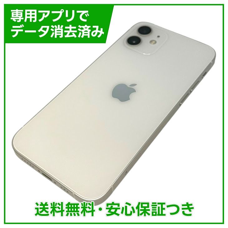 �ڥХåƥ꡼88%��iPhone��12��128GB���ۥ磻�ȡ�SIM�ե꡼���ɥ�����