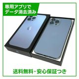 �ڥХåƥ꡼100%��iPhone��13ProMax��256GB��������֥롼��SIM�ե꡼��au��