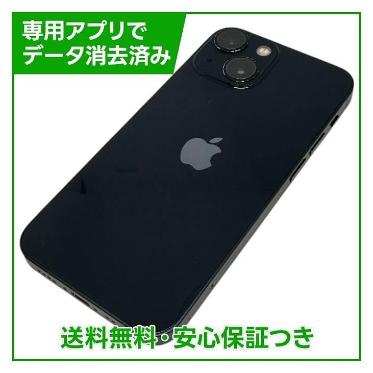 �ڥХåƥ꡼84%��iPhone��13mini��128GB���ߥåɥʥ��ȡ�SIM�ե꡼��au��