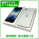 【バッテリー87%】iPhone SE(第3世代)64GB スターライト SIMフリー