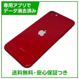 iPhone��SE����2�����64GB���ץ������ȥ�åɡ�SIM�ե꡼���ɥ�����