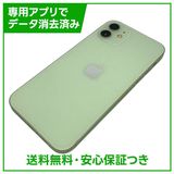 �ڥХåƥ꡼80%��iPhone��12��64GB�����꡼��SIM�ե꡼�����եȥХ���
