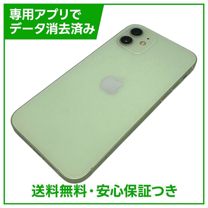 �ڥХåƥ꡼80%��iPhone��12��64GB�����꡼��SIM�ե꡼�����եȥХ���