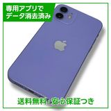 ڥХåƥ꡼85%iPhone1264GBѡץ롡SIMե꡼au