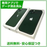 �ڥХåƥ꡼80%��iPhone��13mini��128GB�����꡼��SIM�ե꡼