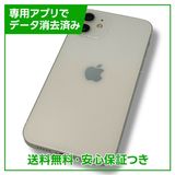 ڥХåƥ꡼83%iPhone1264GBۥ磻ȡSIMե꡼ɥ