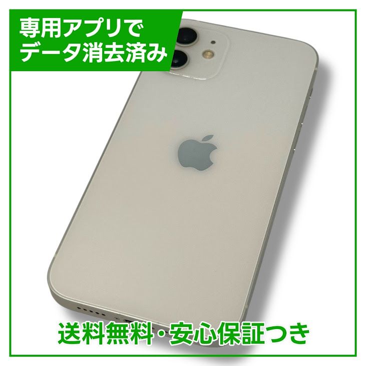 ڥХåƥ꡼83%iPhone1264GBۥ磻ȡSIMե꡼ɥ
