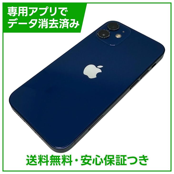 �ڥХåƥ꡼86%��iPhone��12mini��128GB���֥롼��SIM�ե꡼���ɥ�����