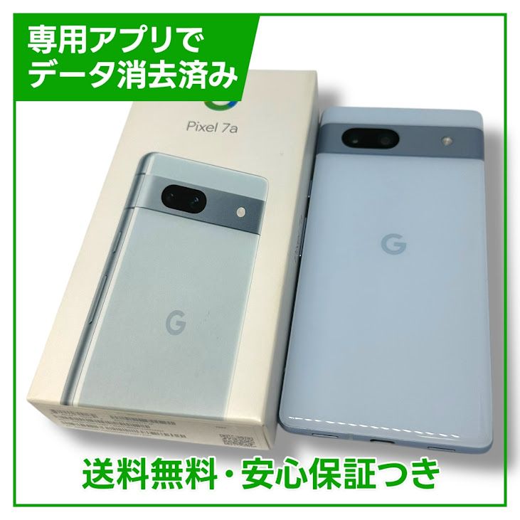 Pixel7a128GBSeaSIMե꡼ɥ