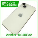 【バッテリー88%】iPhone 14 128GB スターライト SIMフリー ドコモ版