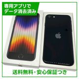 ڥХåƥ꡼100%iPhoneSE3ˡ64GBߥåɥʥȡSIMե꡼au
