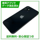 �ڥХåƥ꡼86%��iPhone��12��128GB���֥�å���SIM�ե꡼�����եȥХ���