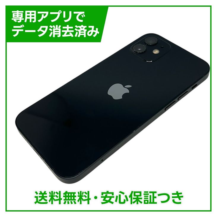 �ڥХåƥ꡼86%��iPhone��12��128GB���֥�å���SIM�ե꡼�����եȥХ���