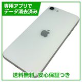 iPhone��SE����2�����64GB���ۥ磻�ȡ�SIM�ե꡼��au��