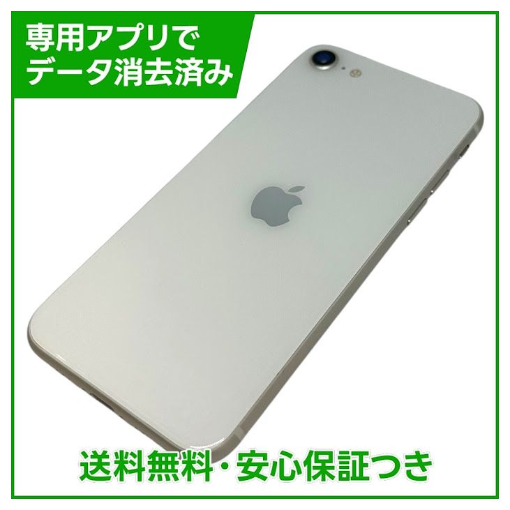 �ڥХåƥ꡼92%��iPhone��SE����3�����64GB���������饤�ȡ�SIM�ե꡼���ɥ�����