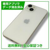 ڥХåƥ꡼83%iPhone13128GB饤ȡSIMե꡼au