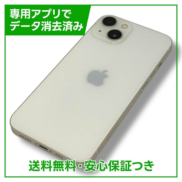 ڥХåƥ꡼83%iPhone13128GB饤ȡSIMե꡼au