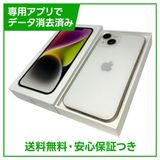 �ڥХåƥ꡼89%��iPhone��14��128GB���������饤�ȡ�SIM�ե꡼���ɥ�����