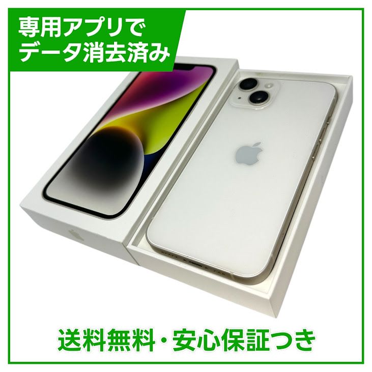 �ڥХåƥ꡼89%��iPhone��14��128GB���������饤�ȡ�SIM�ե꡼���ɥ�����