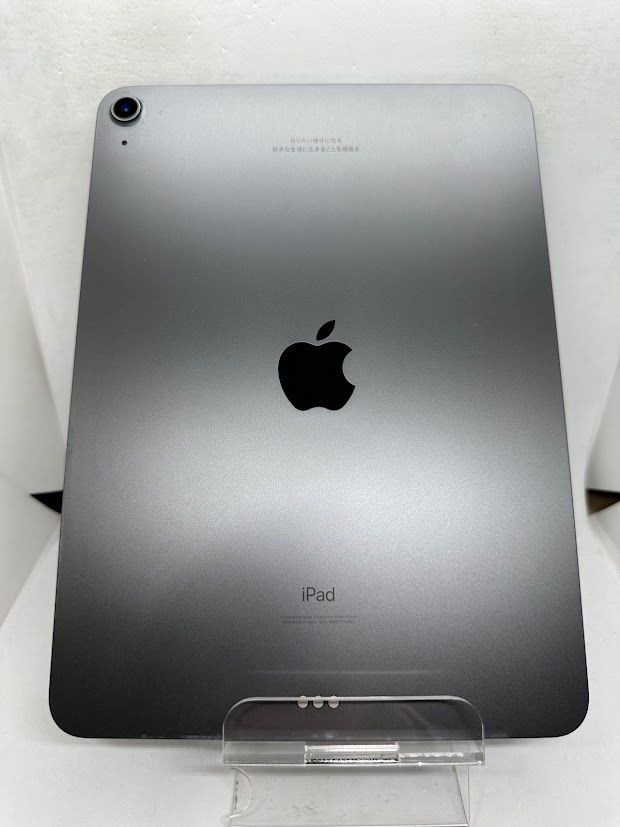 Apple iPad Air (第4世代) スペースグレー256GB 電池85%（iPad Air Wi 