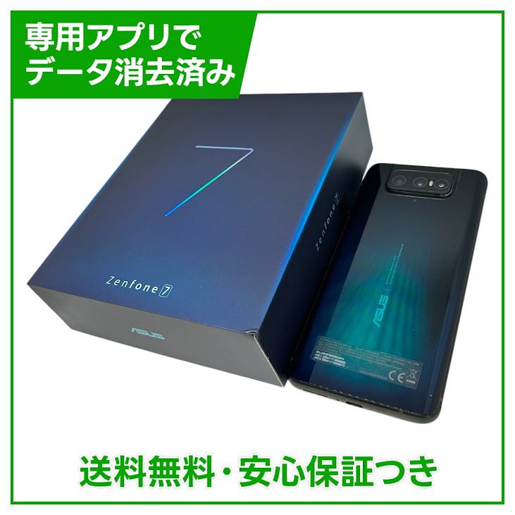 ZenFone��7��128GB����������֥�å���SIM�ե꡼