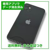 iPhone1164GB֥åSIMե꡼եȥХ