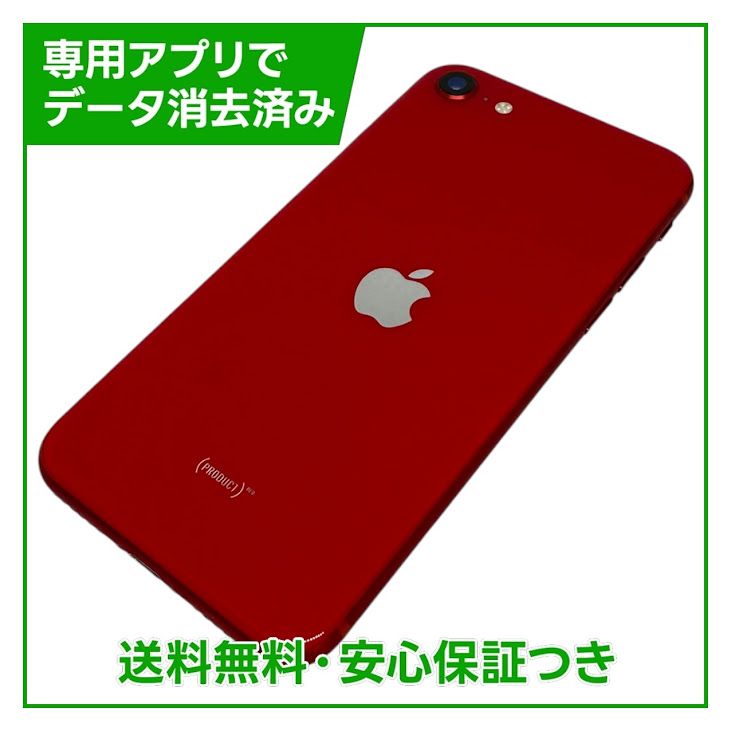 iPhone��SE����2�����64GB���ץ������ȥ�åɡ�SIM�ե꡼��Y��Х�����
