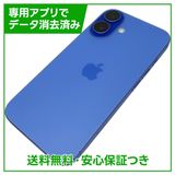 【バッテリー90%】iPhone 16 256GB ウルトラマリン SIMフリー ドコモ版
