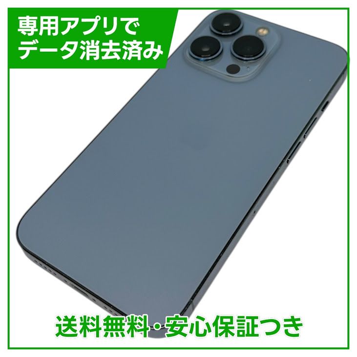 iPhone��13Pro��512GB��������֥롼��SIM�ե꡼