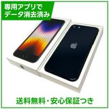 �ڥХåƥ꡼100%��iPhone��SE����3�����64GB���ߥåɥʥ��ȡ�SIM�ե꡼��au��