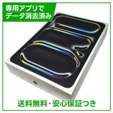 �ڥХåƥ꡼98%��iPadPro��11�������5���塡ɸ�६�饹��ܡ�Wi��Fi��1TB