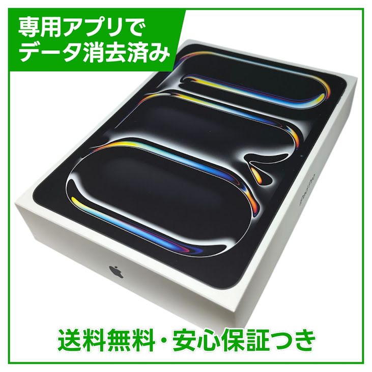 �ڥХåƥ꡼98%��iPadPro��11�������5���塡ɸ�६�饹��ܡ�Wi��Fi��1TB