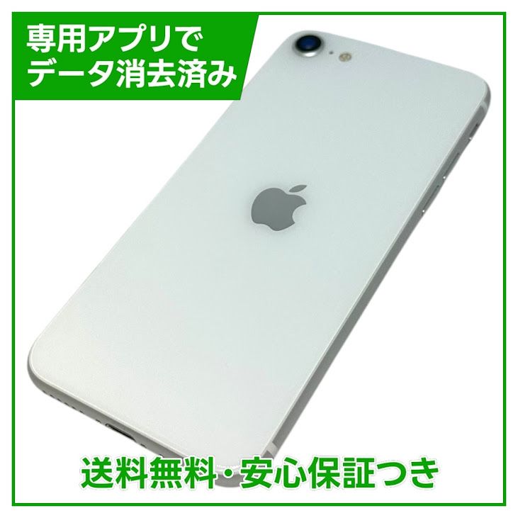 �ڥХåƥ꡼93%��iPhone��SE����2�����64GB���ۥ磻�ȡ�SIM�ե꡼��au��