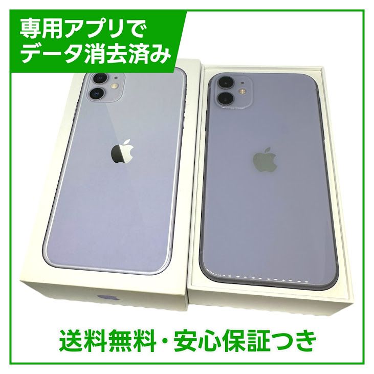 ڥХåƥ꡼81%iPhone1164GBѡץ롡SIMե꡼եȥХ